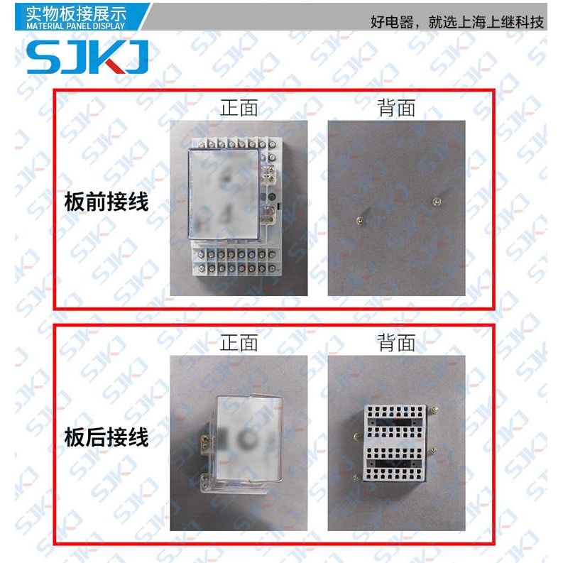 上海上继 DZ-655中间继电器双触点接触 中间辅助扩大控制范围包邮