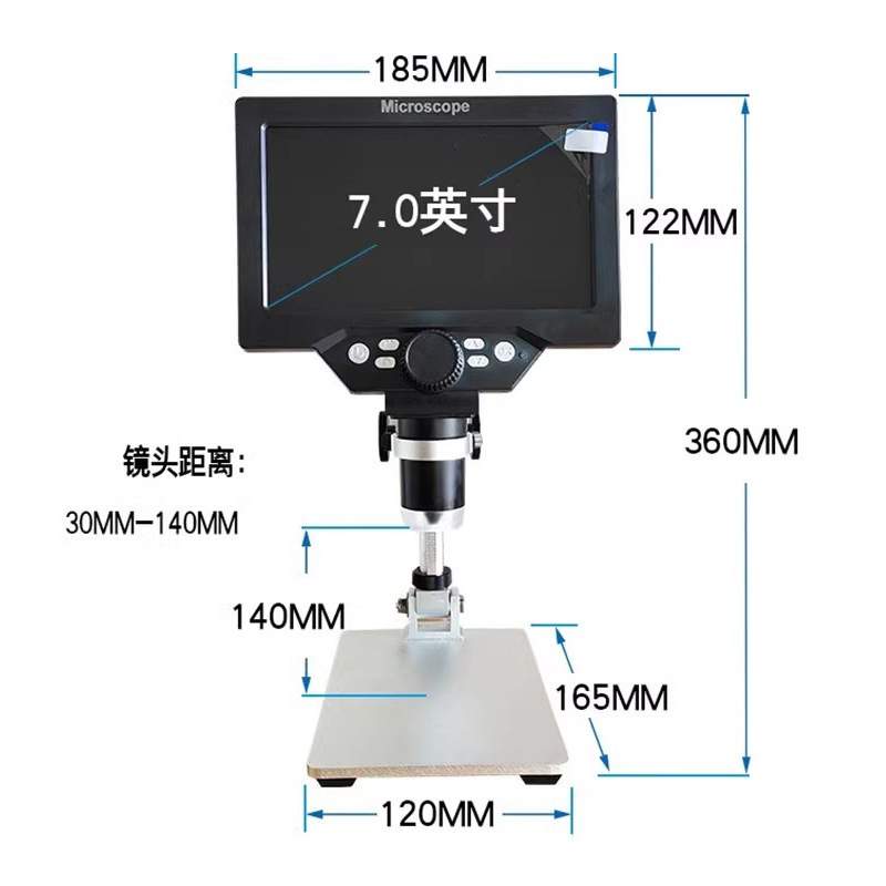 M1200带屏7寸高清维修显微镜数码电子工业显示屏
