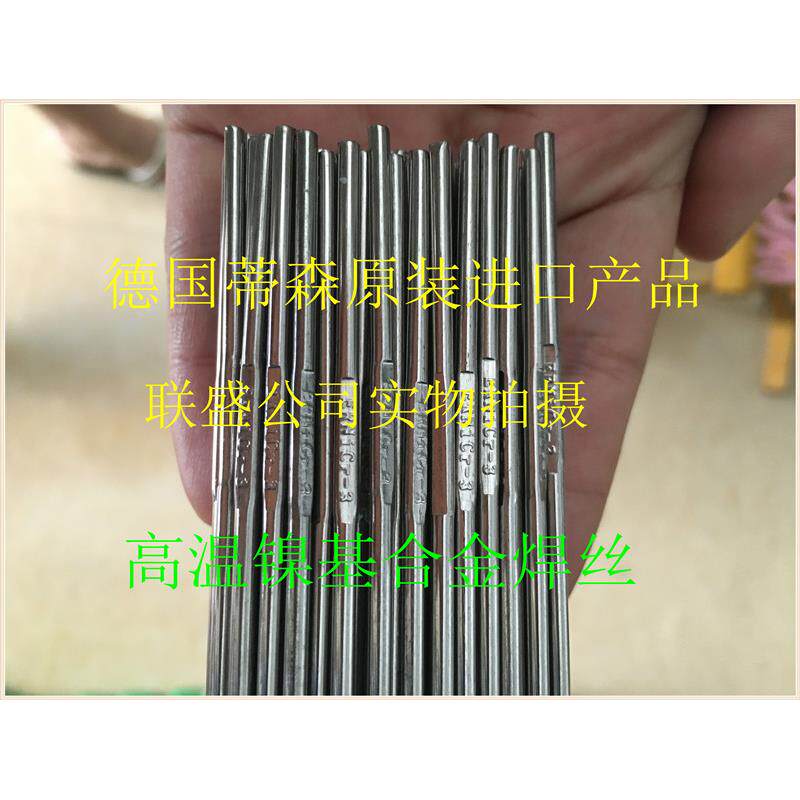 上海电力ERNiCR-3镍基焊丝ERNiCRMO-3镍基焊丝1.6/2.0/2.5