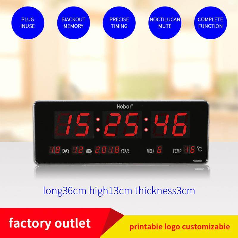 数字钟LED数码万年历台钟办公室客厅简约个性墙挂钟表