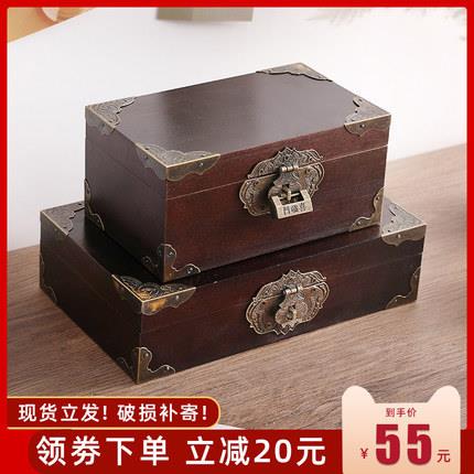 樟木复古带锁盒子香樟木密码木箱木盒收纳木质实木储物箱子收纳盒