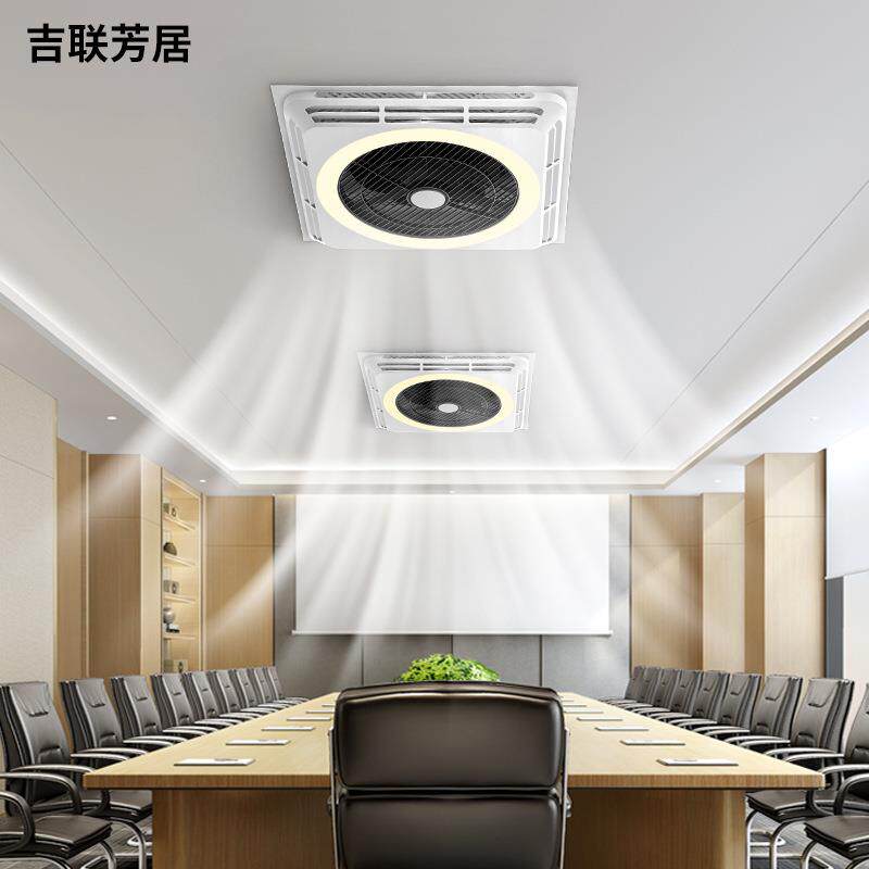 智能全光谱护眼吸顶风扇灯吊顶铝扣石膏板吊扇灯无叶循环风扇灯