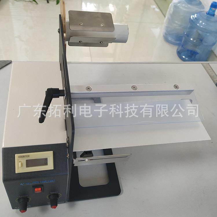 MAS条码剥离机AL505系列透明标签自动剥标机商标铜板纸不干胶剥离