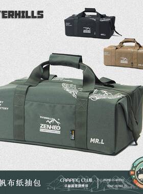 OVERHILLS户外露营装备工具包收纳包加大加厚分格防撞包地钉包