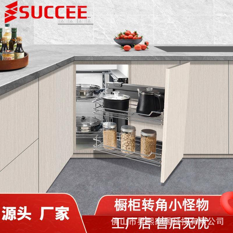 succee不锈钢玻璃厨房厨柜内置物架左右开门转角小怪物转角拉篮家