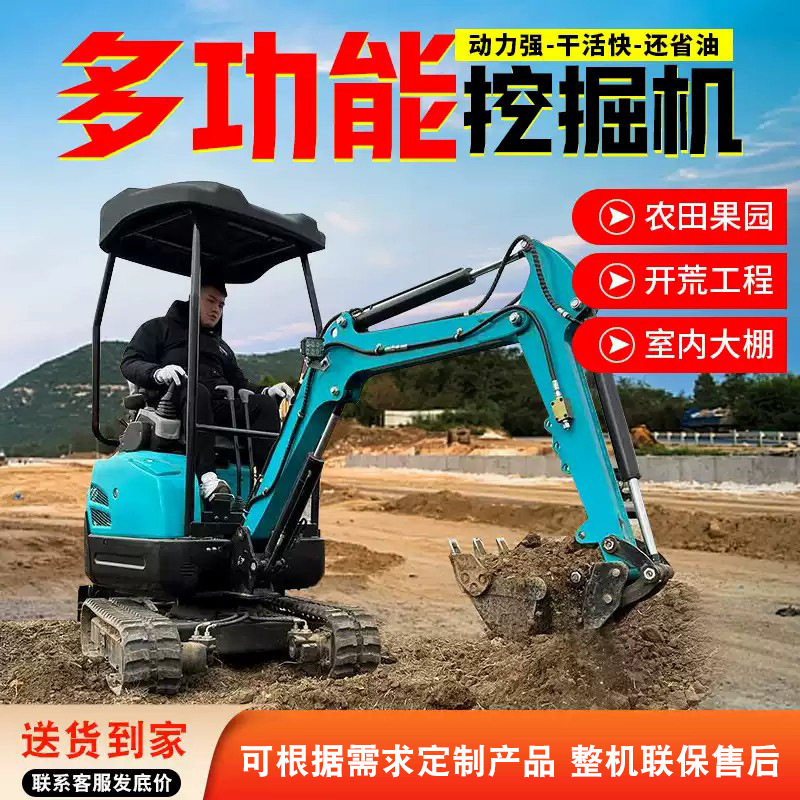 外贸小型钩机费用包运污水治理迷你挖土机废弃物处理EZ-08