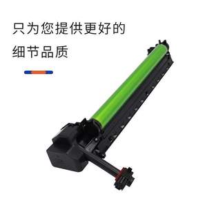 3108U 適用夏普MX 3508硒鼓 2628L 261N 312CU套鼓組件M2608 311N