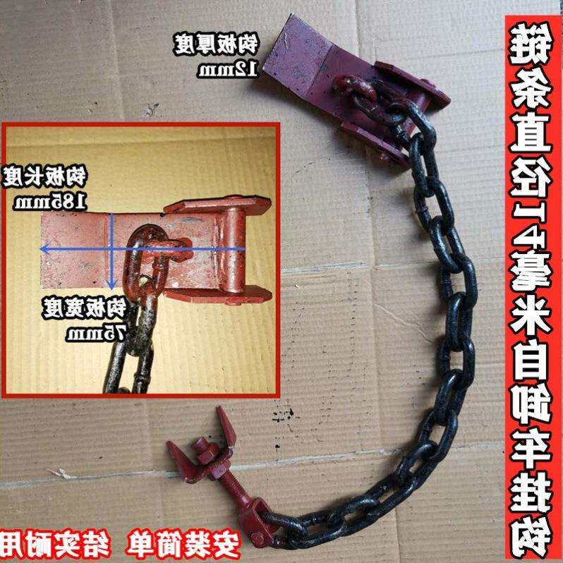 自动货车自卸车后门挂钩配件渣土车改装尾门锰钢保险钩实心翻斗车
