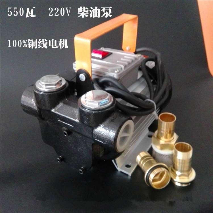 柴油泵12V24v220V电动抽油泵550W自吸泵夹电瓶电油抽家用电油泵