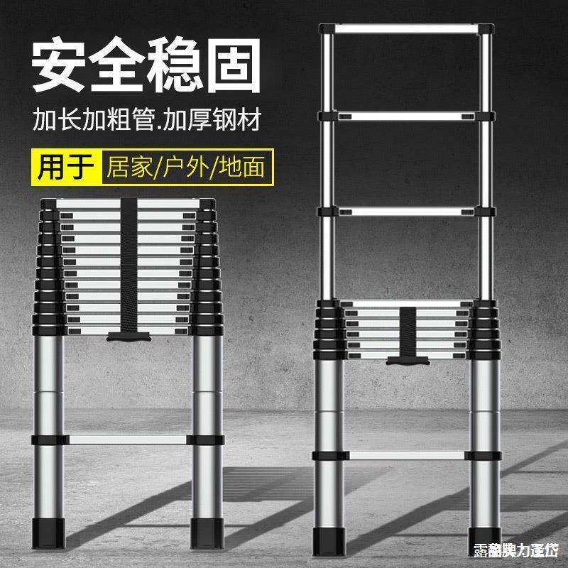 伸缩梯子升降工程梯铝合金便携家用多功能7米直梯带钩折叠不锈钢