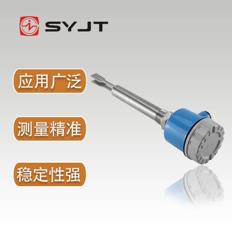 上仪 音叉液位开关 防腐灰粉液体 上海仪表厂