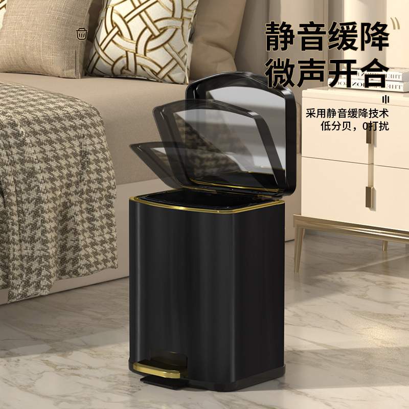 不锈钢垃圾桶脚踏式带盖家用客厅轻奢大容量卫生间办公室商用厨房