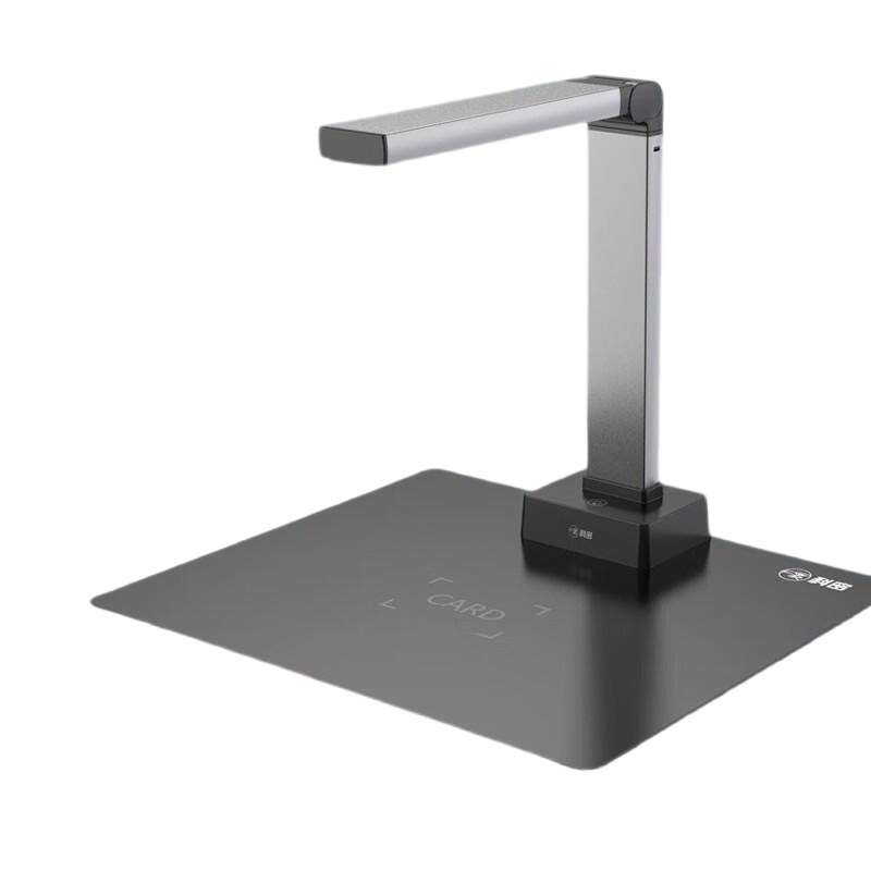 科密(comet) GP1100AF 高拍仪 1600万像素 可升级扫描仪 A4文件资