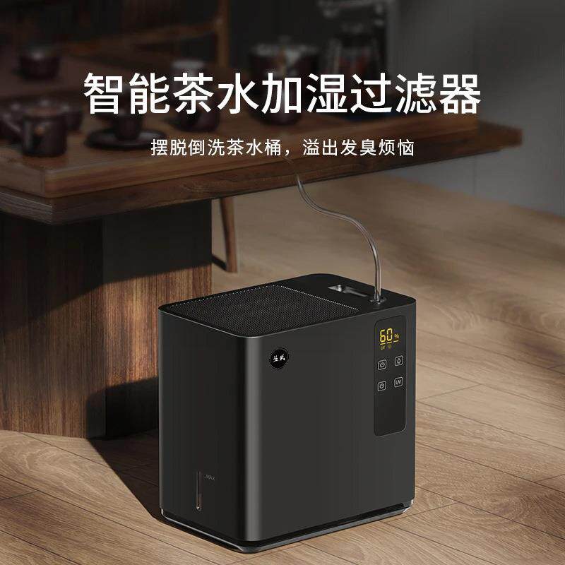 益武加湿器银离子净化办公杀菌冷蒸发式负离子空气净银离子杀菌