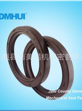 DMHUI河北巨鹿密封圈高温高压骨架油封液压泵马达油封40*67*7