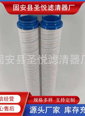 UE310AN20Z冷循环过滤器液压油滤芯煤矿掘进机液压滤芯油除杂质