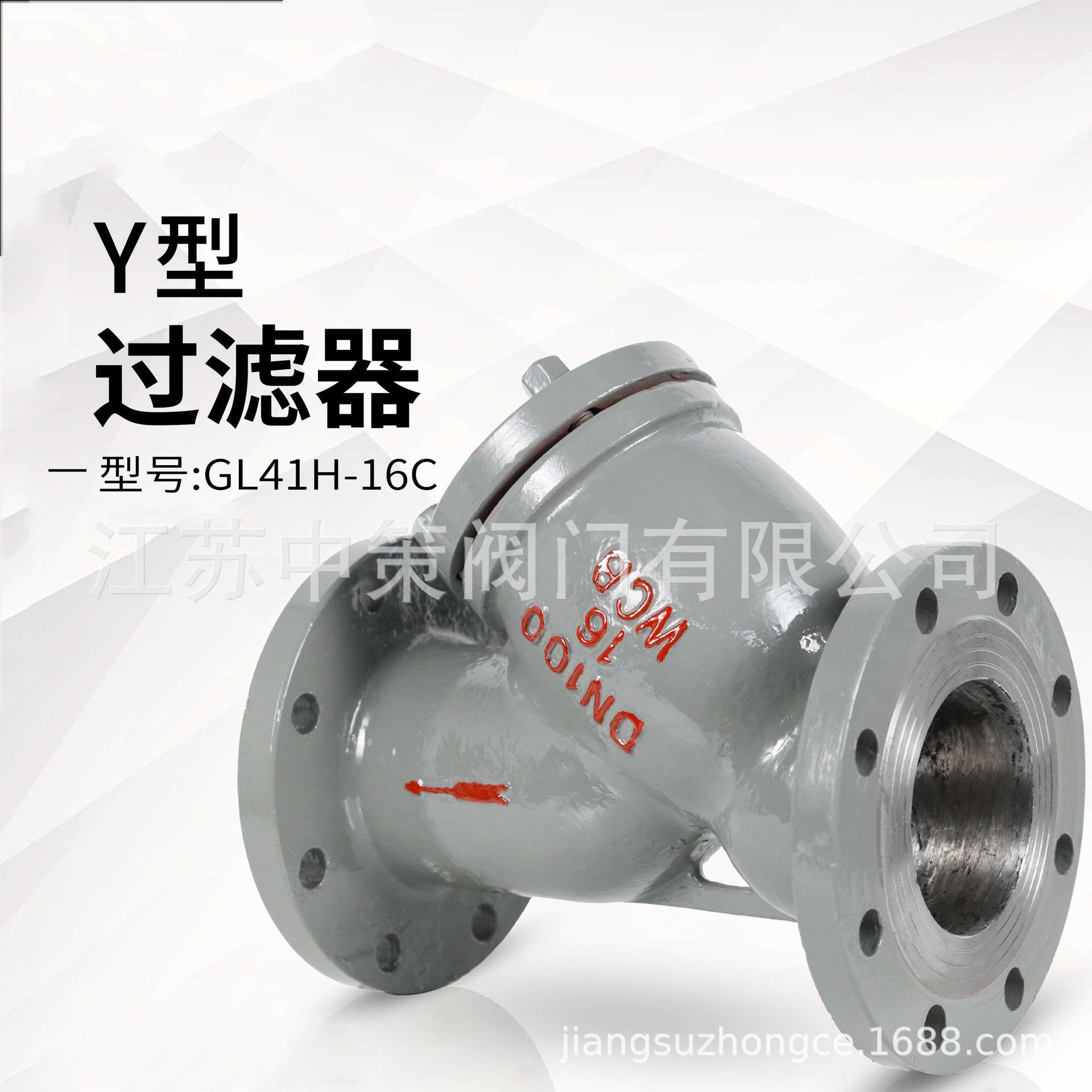GL41H-16C蒸汽导热油污水不锈钢网管道铸钢Y型法兰过滤器DN15-400