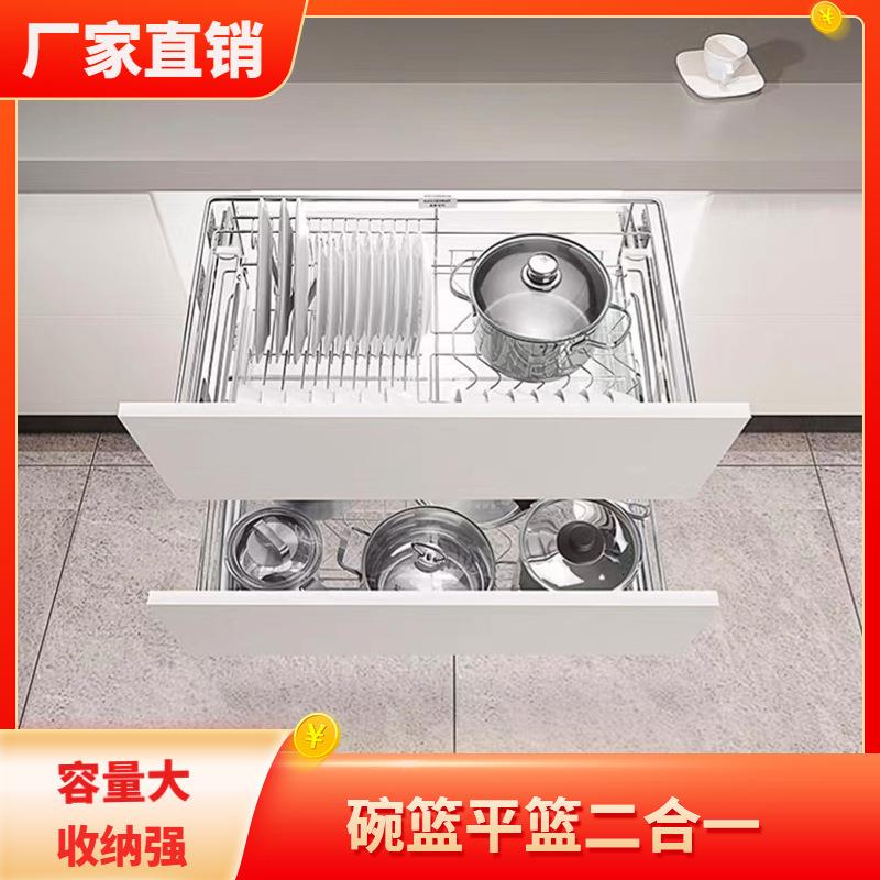 现货拉篮双层调味篮不锈钢拉篮厨房橱柜抽屉式碗架碗篮收纳篮