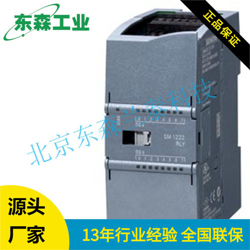 6ES7222-1HH32-0XB0