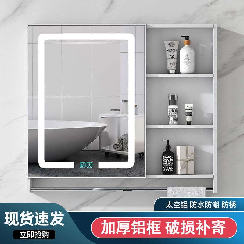 铝浴室镜柜单独挂墙式收纳储物置物柜带灯除雾卫生间厕所镜子凉压