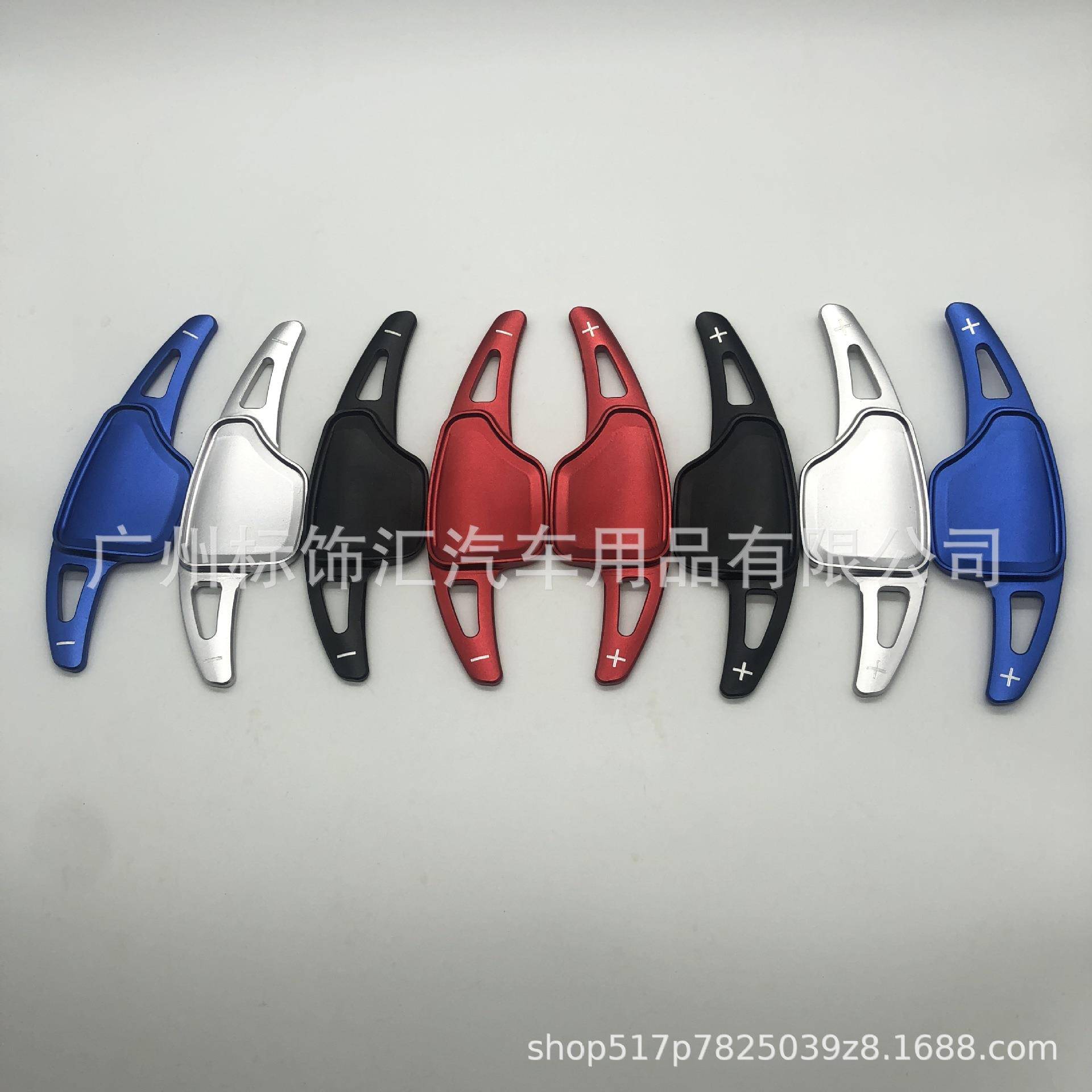 适用于：XT4XT6CT4CT5铝合金换挡拨片