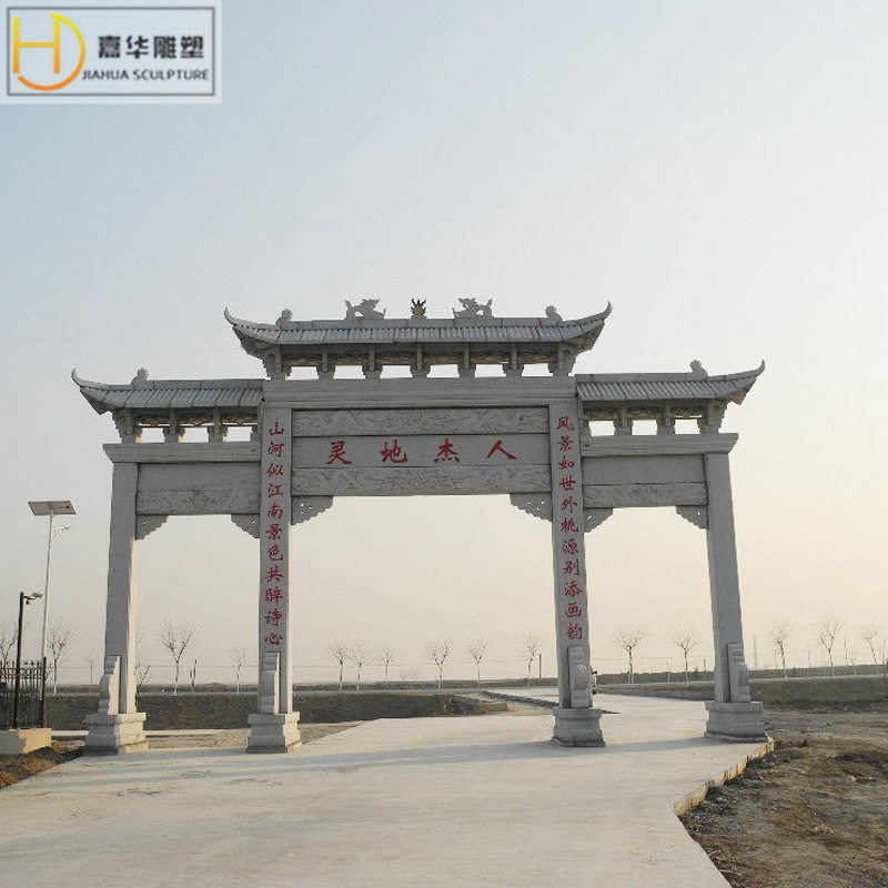 石雕牌楼牌坊村口单门仿古门楼花岗岩大型三门牌坊寺院山门古建筑