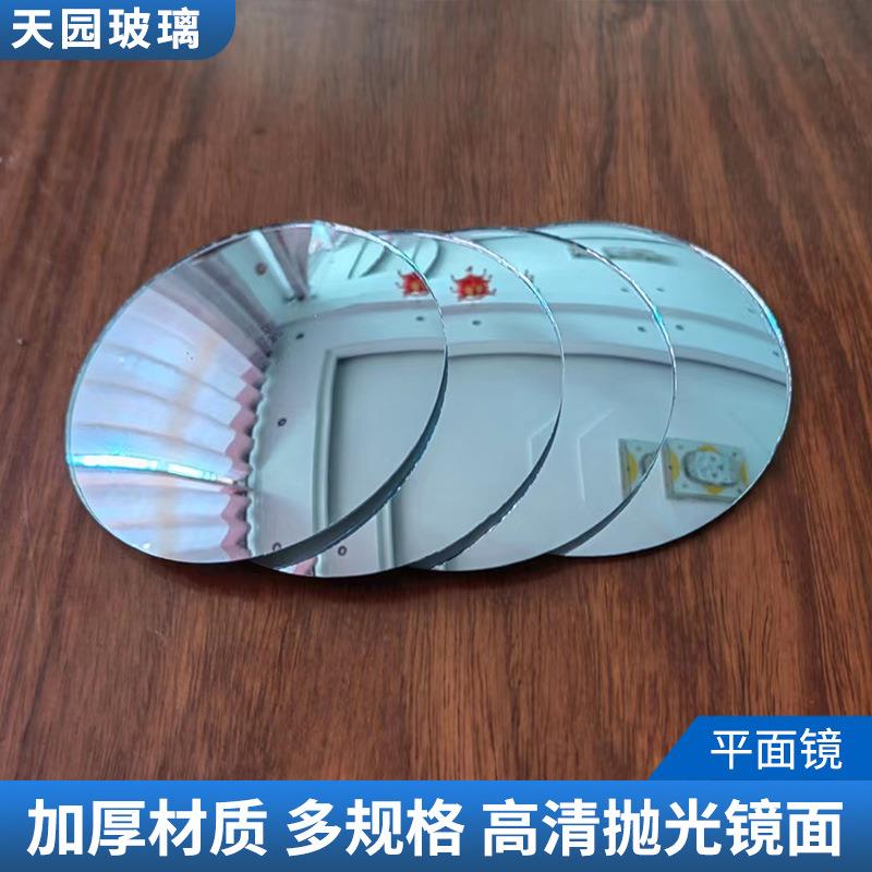 小圆镜子凸面镜盲点镜盲区镜厚单面高清玻璃不变形