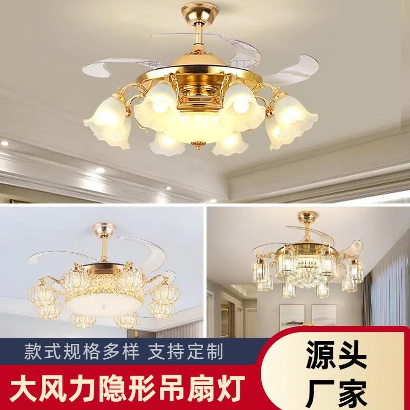 欧式水晶客厅吊灯隐形风扇灯餐厅北欧简约现代家用大风力吊扇灯