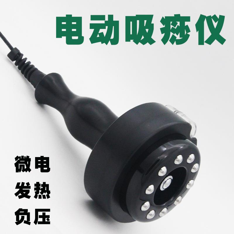 红外刮痧仪器电动全身疏通瘦家用经络刷按摩小腿通用吸痧微电加热
