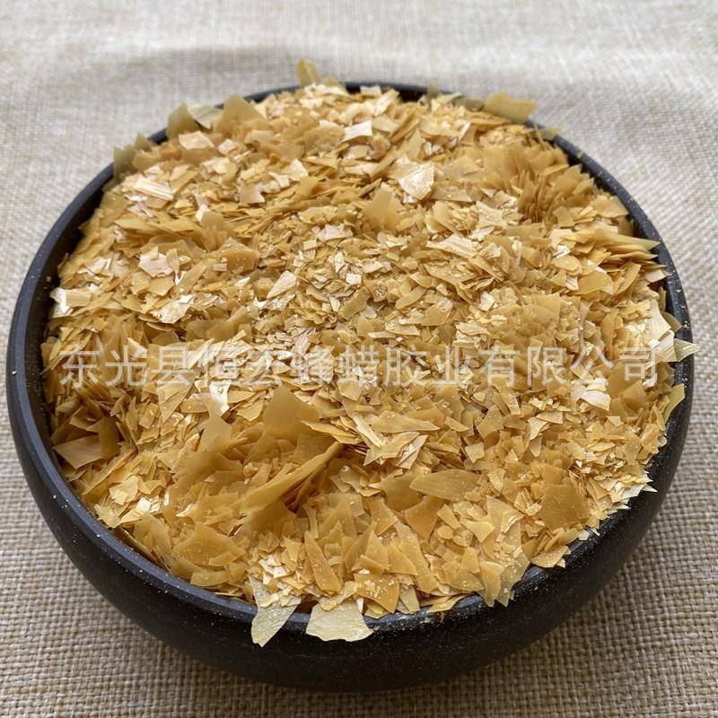 零售巴西棕榈蜡1棵树3棵树蜡T1T3棕榈蜡片状可分装