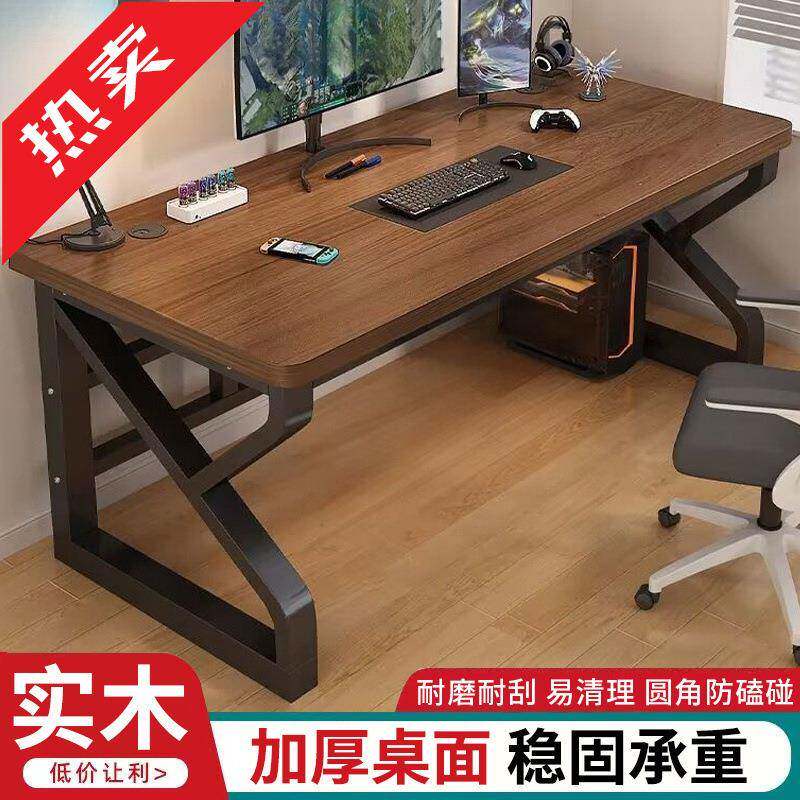 实木电脑桌家用卧室书桌简约现公桌简易学习桌学生台式电竞桌