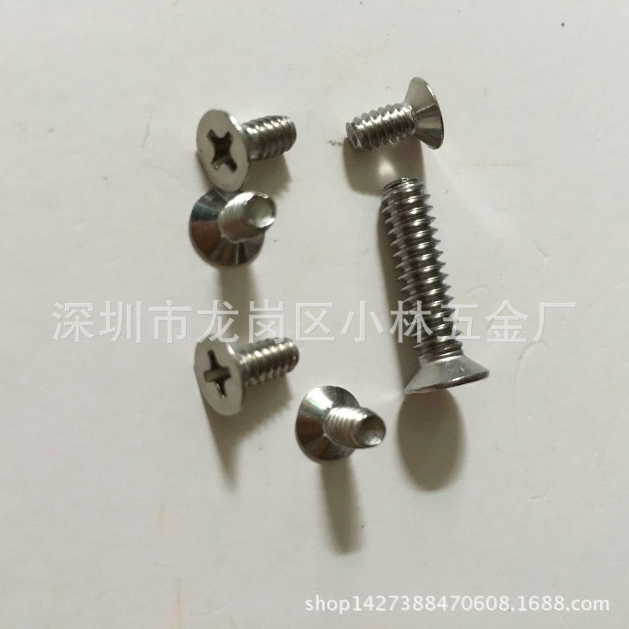 10#-32*3/8细牙美制沉头十字机丝美制螺丝304不锈钢沉头螺钉沉机