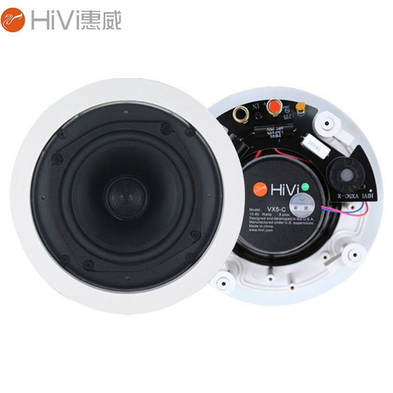 惠威(HiVi)VX5-C定阻吸顶喇叭同轴扬声器音响天花吸顶音箱