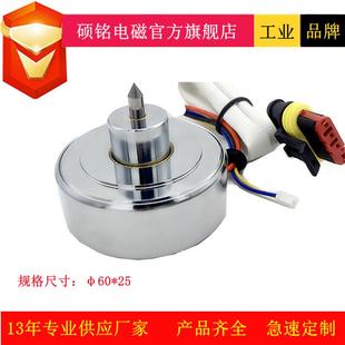 东莞硕铭电磁SM6025 1客车公交车破窗器电磁铁