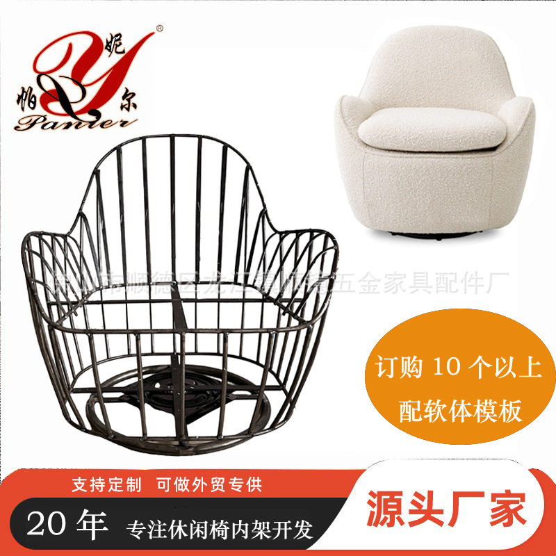 顺镱北欧设计师款鸡蛋壳休闲椅五金订制造形沙发椅藤椅编织内铁架