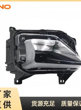 适用于长安UNI-T前杠灯前大灯总成前照灯S202F280501-0300/0400