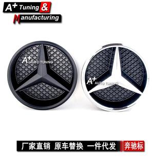 适用于奔驰08 18A级C级E级CLA级GLC级GLA级GLE级GLS级原车中网标
