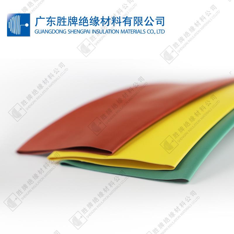 胜牌现货35KV高压连续母排管铜排母排热缩套管加厚高绝缘保护套