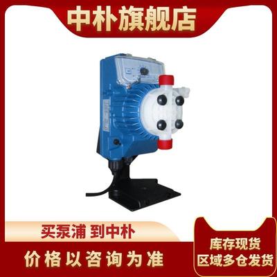 赛高电磁隔膜计量泵TPG500600603800803反渗透絮凝剂定量泵