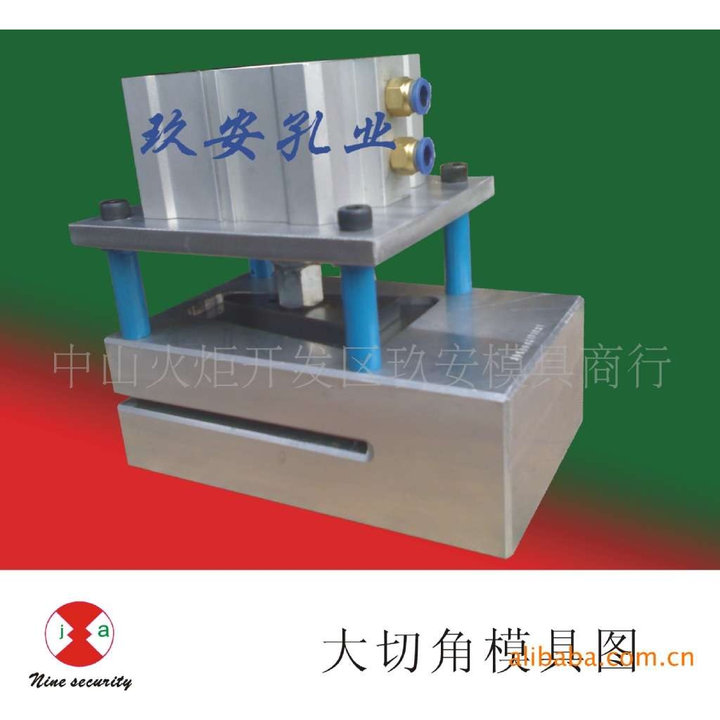 玖安模具供应塑料袋气动三角形切角冲孔模具
