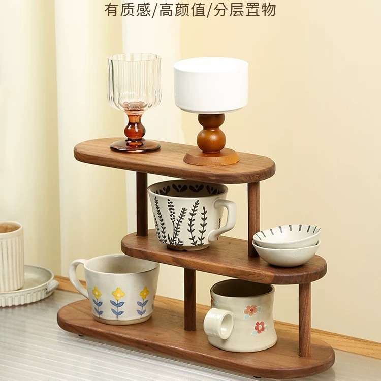 胡桃木桌面置物架多层收纳架马克杯子杯架子高级感摆展阶梯展示架
