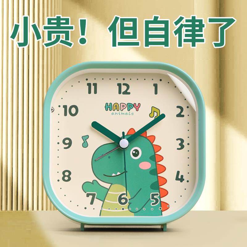 kt儿童恐龙小闹钟男孩起床台式钟表夜光桌面学生用数字时