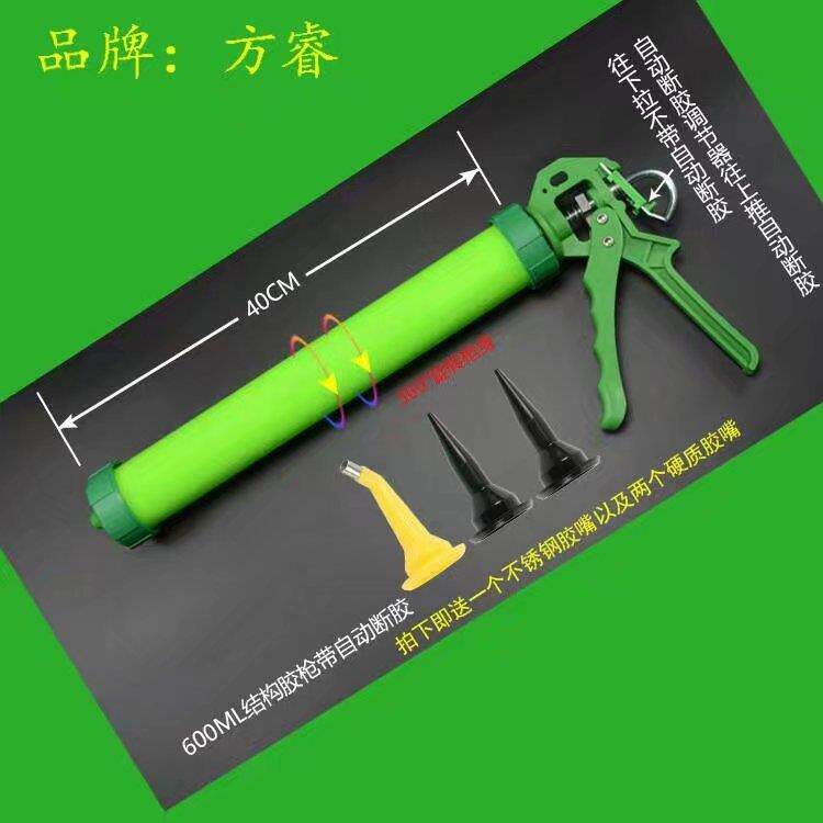 方睿结构胶枪软胶枪旋转胶枪带制动断胶功能长行程省力带助推