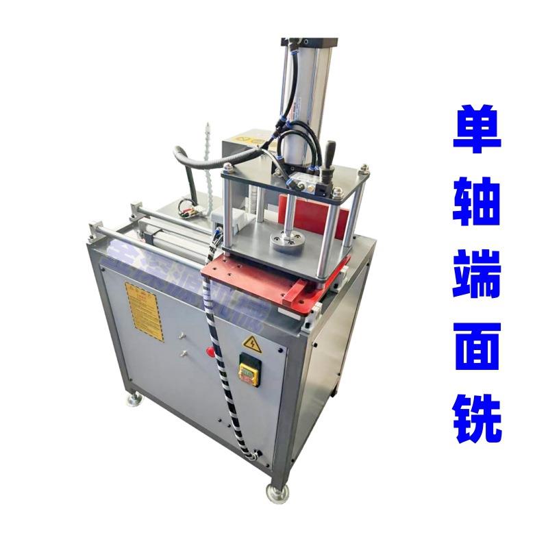 全气动防盗格铣榫机50平开窗端面铣铝型材端面铣铣榫机气动中柱机