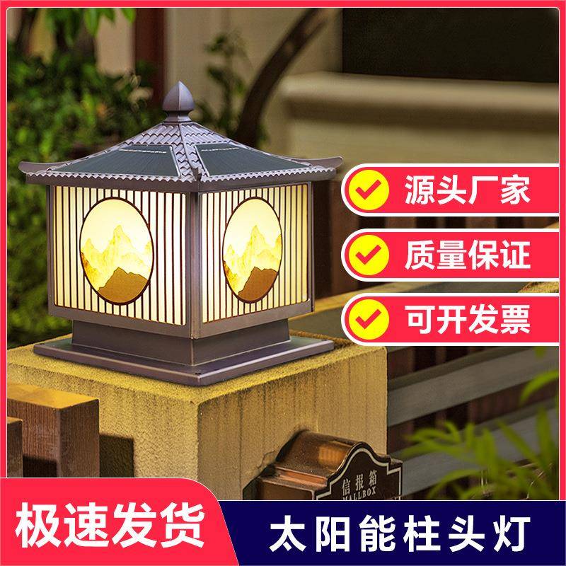 太阳能柱子灯农村大门口户外防水柱头灯接电款庭院围墙灯中式庭院