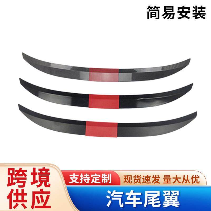 汽车尾翼免打孔后备箱尾翼顶翼后备箱装饰定风翼尾翼,鲜花速递/花卉仿真/绿植园艺,割草机/草坪机,淘宝优惠券,粉丝福利购,淘宝优惠卷