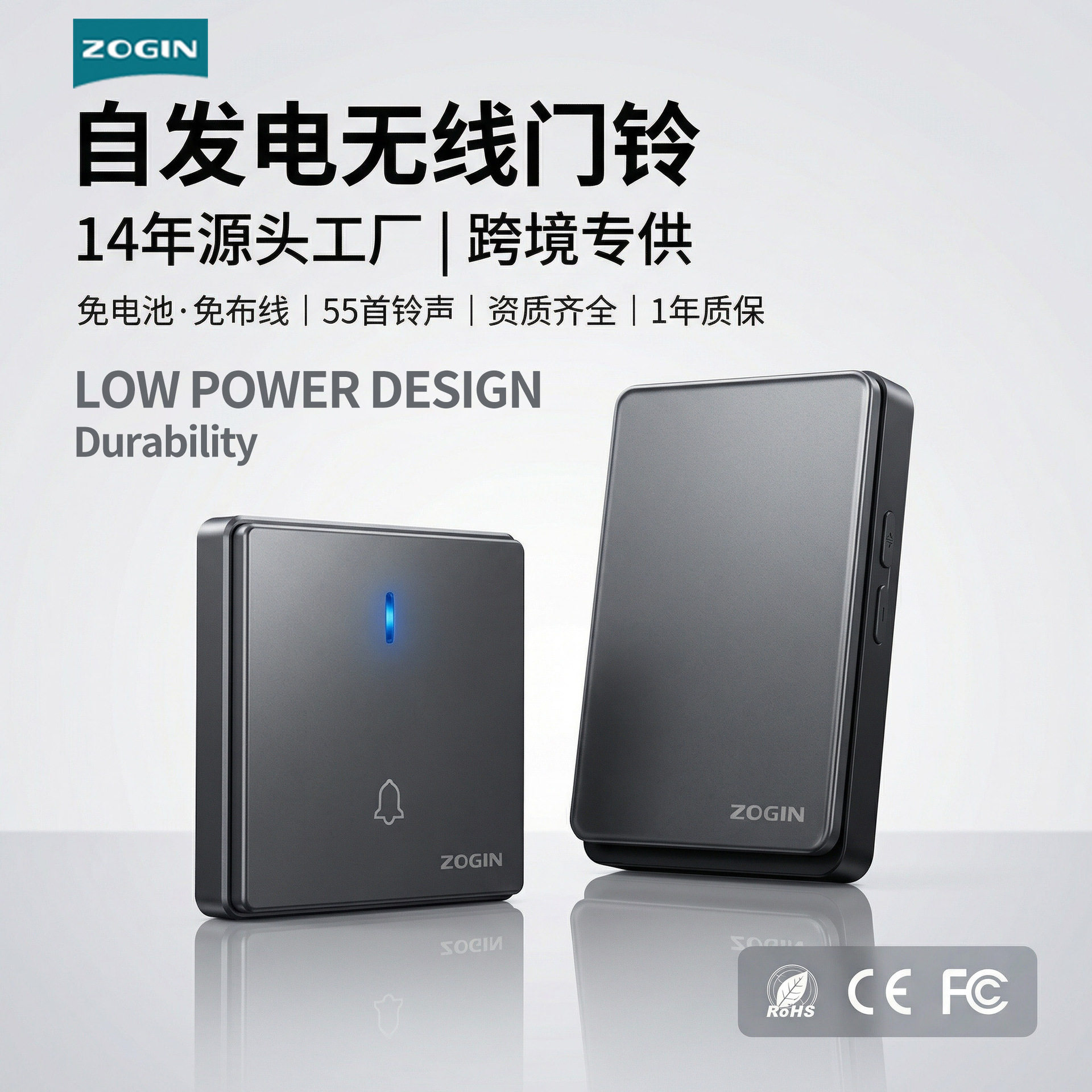 86型门铃面板外贸出口无线门铃工厂直销自发电无线门铃433门铃