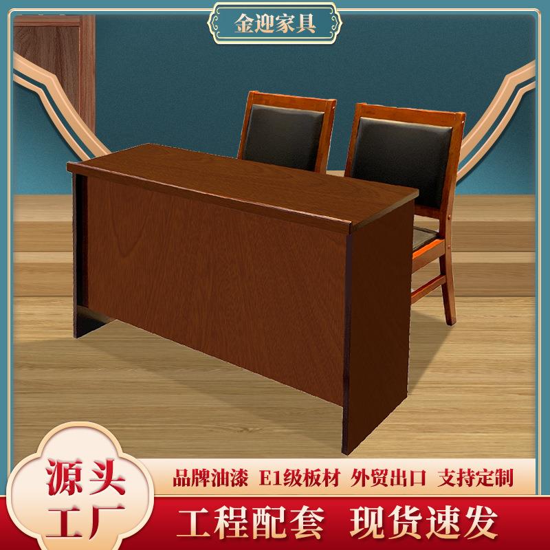 会议室桌子双人会议桌学生培训长条形桌板式实木皮油漆桌椅组合