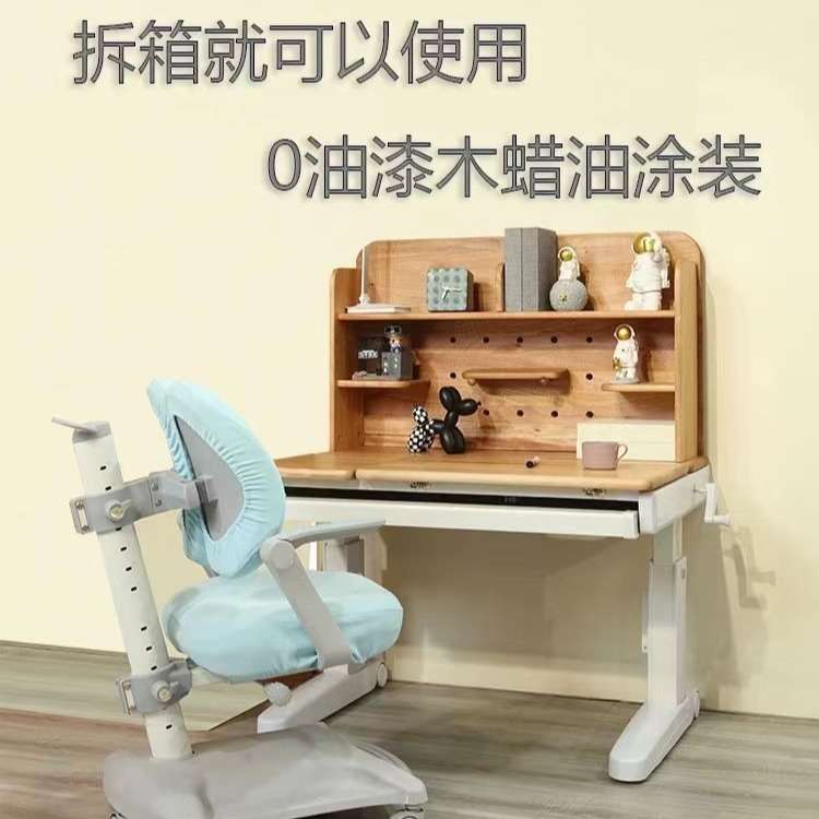 儿童书桌全实木红檀木学习桌多功能矫正坐姿写字阅读架小学幼儿园