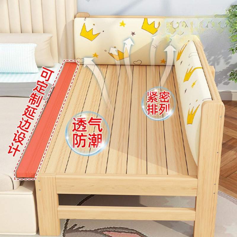 小大人边大床实木儿童床护栏拼接婴儿拼接床加宽床可睡扩床幼儿床